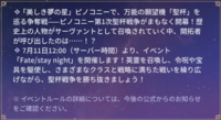 【スタレ】『Fate/UBW』コラボは7月11日にスタート。限定星5“アーチャー”が無料配布。セイバーの宝具シーンも公開【崩壊スターレイル】