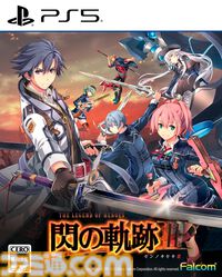 PS5版『英雄伝説 閃の軌跡III』『閃の軌跡IV』『創の軌跡』8月21日に同時発売。RPG『軌跡』シリーズ3作が新たにPS5で登場