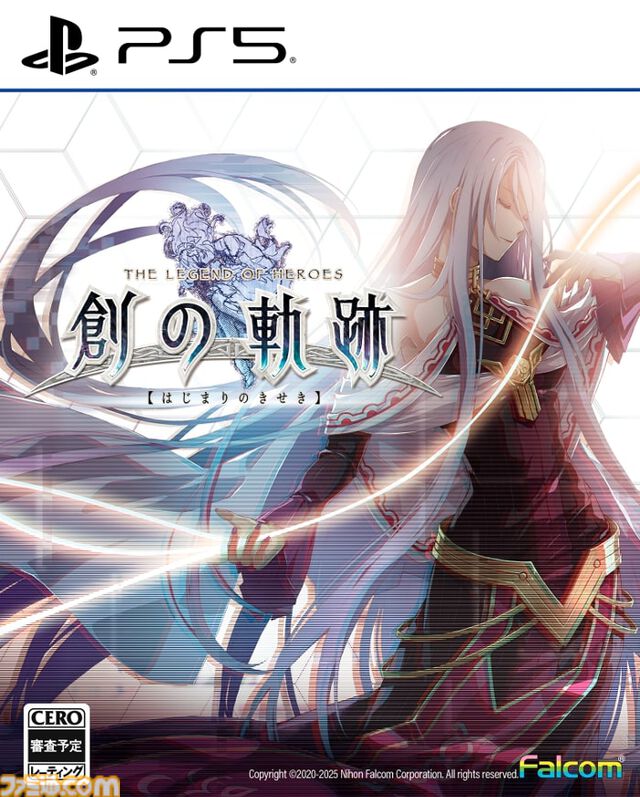 PS5版『英雄伝説 閃の軌跡III』『閃の軌跡IV』『創の軌跡』8月21日に同時発売。RPG『軌跡』シリーズ3作が新たにPS5で登場