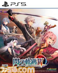 PS5版『英雄伝説 閃の軌跡III』『閃の軌跡IV』『創の軌跡』8月21日に同時発売。RPG『軌跡』シリーズ3作が新たにPS5で登場