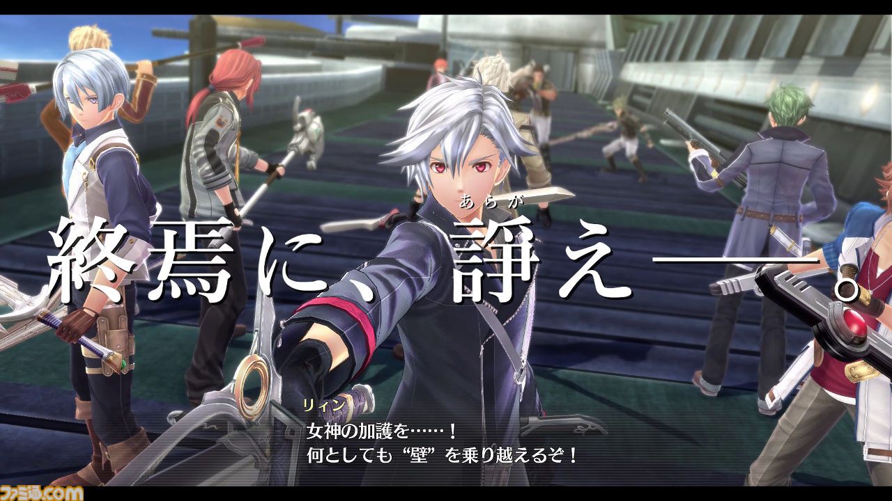 PS5版『英雄伝説 閃の軌跡III』『閃の軌跡IV』『創の軌跡』8月21