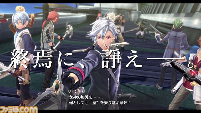 PS5版『英雄伝説 閃の軌跡III』『閃の軌跡IV』『創の軌跡』8月21日に同時発売。RPG『軌跡』シリーズ3作が新たにPS5で登場