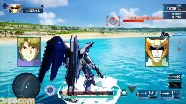 リマスター版『機動戦士ガンダムSEED BATTLE DESTINY』ハイネ専用デスティニーガンダム、ラクスの慰問コンサート用ザクウォーリアなどが参戦。機体の搭乗・地形制限を解除する機能も紹介