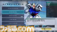 リマスター版『機動戦士ガンダムSEED BATTLE DESTINY』ハイネ専用デスティニーガンダム、ラクスの慰問コンサート用ザクウォーリアなどが参戦。機体の搭乗・地形制限を解除する機能も紹介