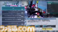 リマスター版『機動戦士ガンダムSEED BATTLE DESTINY』ハイネ専用デスティニーガンダム、ラクスの慰問コンサート用ザクウォーリアなどが参戦。機体の搭乗・地形制限を解除する機能も紹介