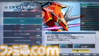 リマスター版『機動戦士ガンダムSEED BATTLE DESTINY』ハイネ専用デスティニーガンダム、ラクスの慰問コンサート用ザクウォーリアなどが参戦。機体の搭乗・地形制限を解除する機能も紹介