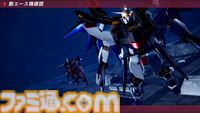 リマスター版『機動戦士ガンダムSEED BATTLE DESTINY』ハイネ専用デスティニーガンダム、ラクスの慰問コンサート用ザクウォーリアなどが参戦。機体の搭乗・地形制限を解除する機能も紹介