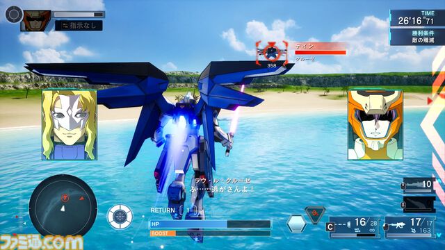 リマスター版『機動戦士ガンダムSEED BATTLE DESTINY』ハイネ専用デスティニーガンダム、ラクスの慰問コンサート用ザクウォーリアなどが参戦。機体の搭乗・地形制限を解除する機能も紹介