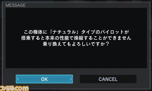 リマスター版『機動戦士ガンダムSEED BATTLE DESTINY』ハイネ専用デスティニーガンダム、ラクスの慰問コンサート用ザクウォーリアなどが参戦。機体の搭乗・地形制限を解除する機能も紹介