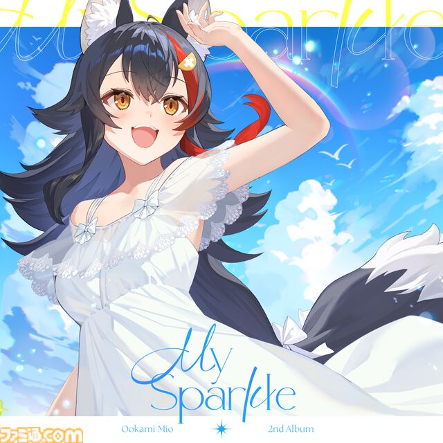 大神ミオ、1stソロライブが9月10日に開催決定。2ndアルバム『My Sparkle』が8月20日にリリース、新曲『たんぽぽ』は先行配信【ホロライブ】