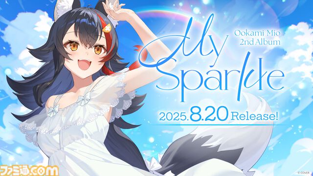 大神ミオ、1stソロライブが9月10日に開催決定。2ndアルバム『My Sparkle』が8月20日にリリース、新曲『たんぽぽ』は先行配信【ホロライブ】