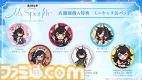 大神ミオ、1stソロライブが9月10日に開催決定。2ndアルバム『My Sparkle』が8月20日にリリース、新曲『たんぽぽ』は先行配信【ホロライブ】