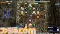 『風来のシレン6』遊び放題の“いっせいトライアル”が5月9日12時～11日17時59分まで開催。知恵や経験が力になる「1000回遊べるダンジョンRPG」