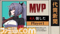 『砲撃少女』大砲片手に戦う少女たちの3vs3対戦型シューター。爆発に当たると敵・味方問わず即退場。5月15日にSteamで発売