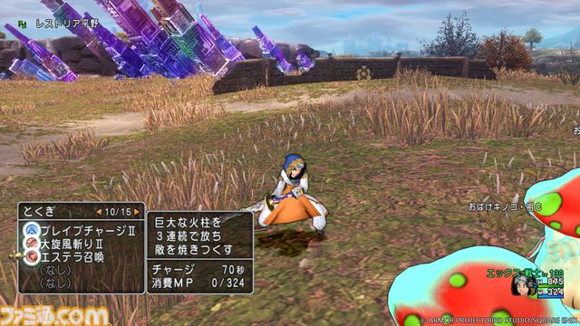 『ドラゴンクエストX　未来への扉とまどろみの少女　オンライン』“異界アスタルジア”の最新情報を公開！ かつての仲間たちと協力して新装備“こころ”を入手しよう