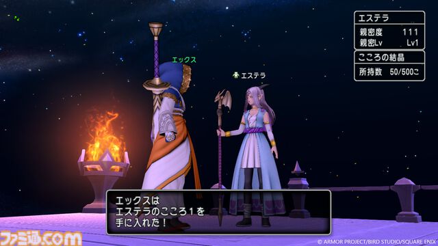 『ドラゴンクエストX　未来への扉とまどろみの少女　オンライン』“異界アスタルジア”の最新情報を公開！ かつての仲間たちと協力して新装備“こころ”を入手しよう