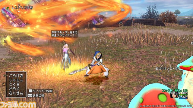 『ドラゴンクエストX　未来への扉とまどろみの少女　オンライン』“異界アスタルジア”の最新情報を公開！ かつての仲間たちと協力して新装備“こころ”を入手しよう