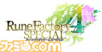 『ルーンファクトリー4 スペシャル』980円、『ファッションドリーマー』3289円などマーベラスのGWセールが開催中【5月7日まで】