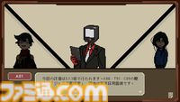 『ご応募ありがとうございます』ディストピア舞台で面接官のお仕事シミュ。クビにならないように試用期間を乗り切る体験版が配信中