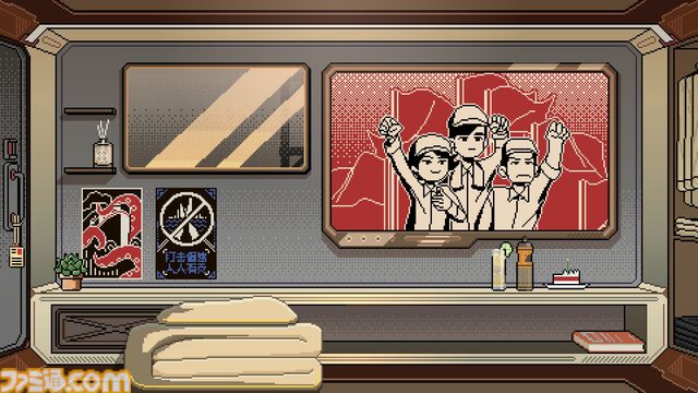 『ご応募ありがとうございます』ディストピア舞台で面接官のお仕事シミュ。クビにならないように試用期間を乗り切る体験版が配信中
