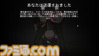 『ご応募ありがとうございます』ディストピア舞台で面接官のお仕事シミュ。クビにならないように試用期間を乗り切る体験版が配信中