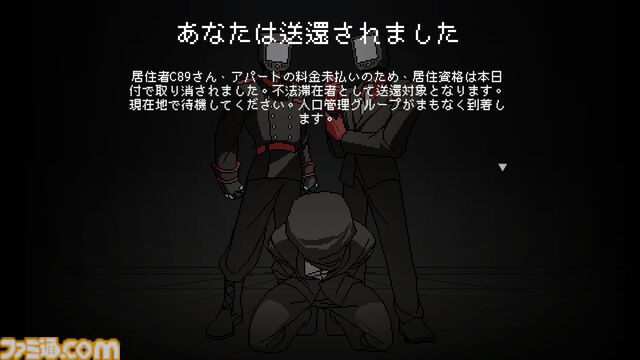 『ご応募ありがとうございます』ディストピア舞台で面接官のお仕事シミュ。クビにならないように試用期間を乗り切る体験版が配信中