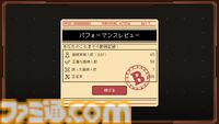 『ご応募ありがとうございます』ディストピア舞台で面接官のお仕事シミュ。クビにならないように試用期間を乗り切る体験版が配信中
