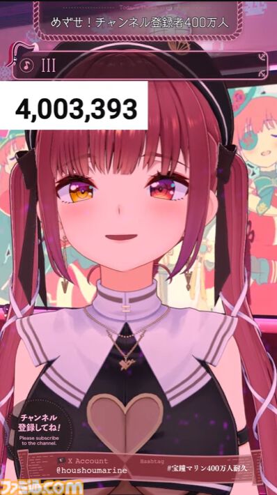 宝鐘マリン（船長）、チャンネル登録者400万人突破。耐久配信にて達成