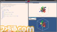 『Replicube』