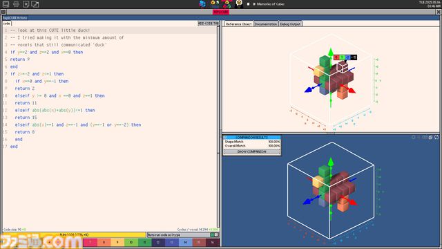 『Replicube』