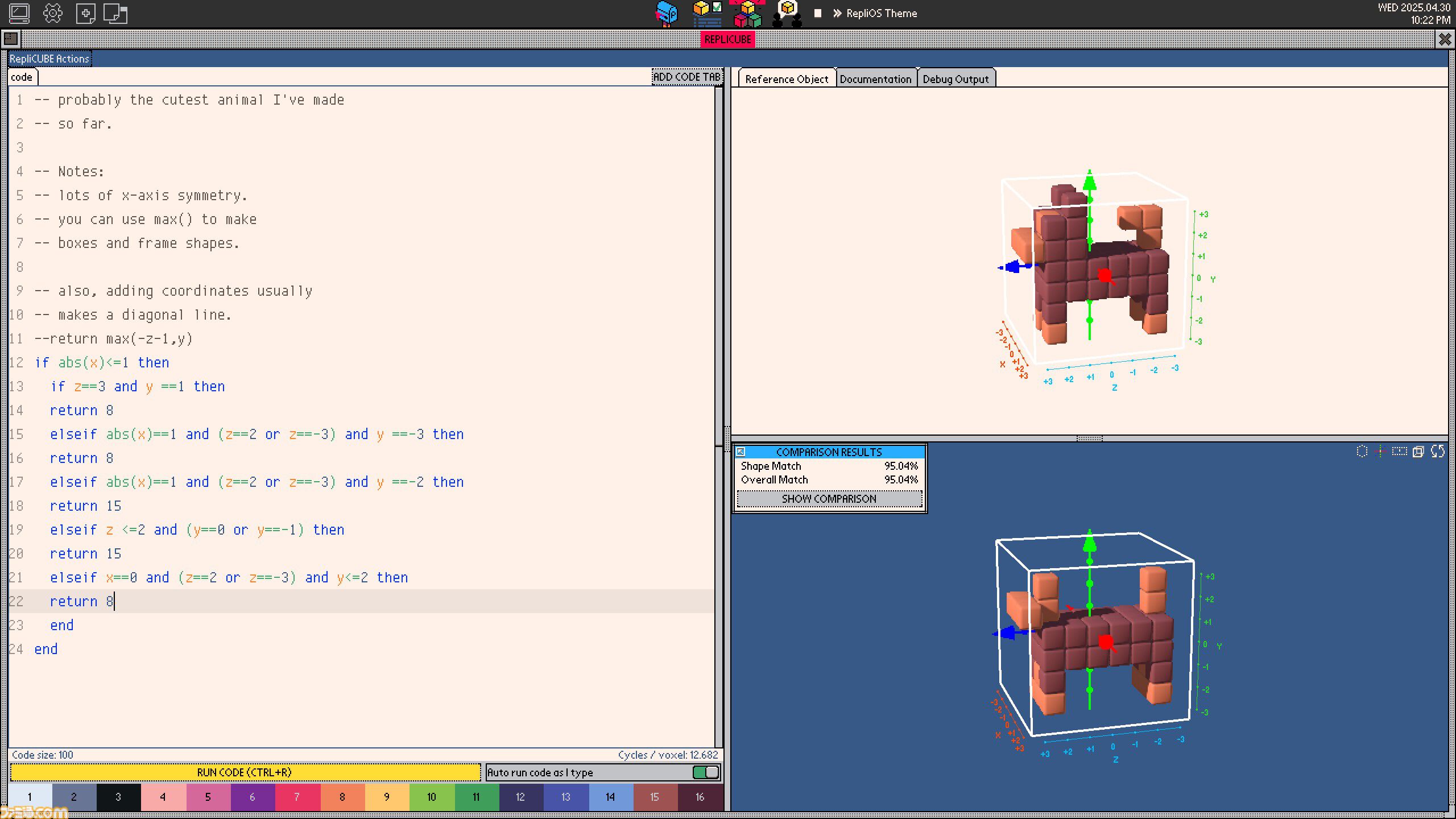 Replicube』プログラミング言語Luaを使って3Dお絵かきする、異色