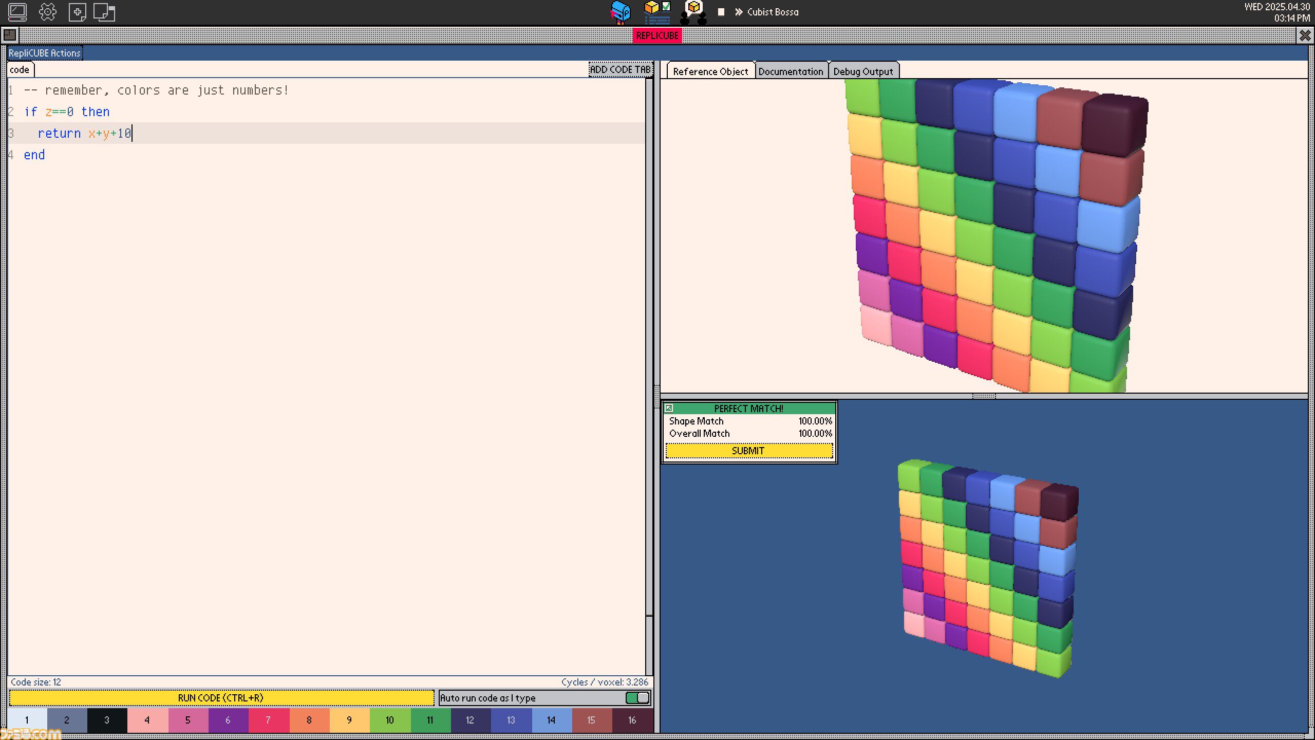 Replicube』プログラミング言語Luaを使って3Dお絵かきする、異色