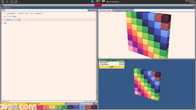 『Replicube』