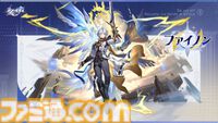 【崩壊スターレイル】星5新キャラ・ファイノンのイラストが公開。属性は物理、運命は壊滅。“世負い”の火種を宿す黄金裔【スタレ】