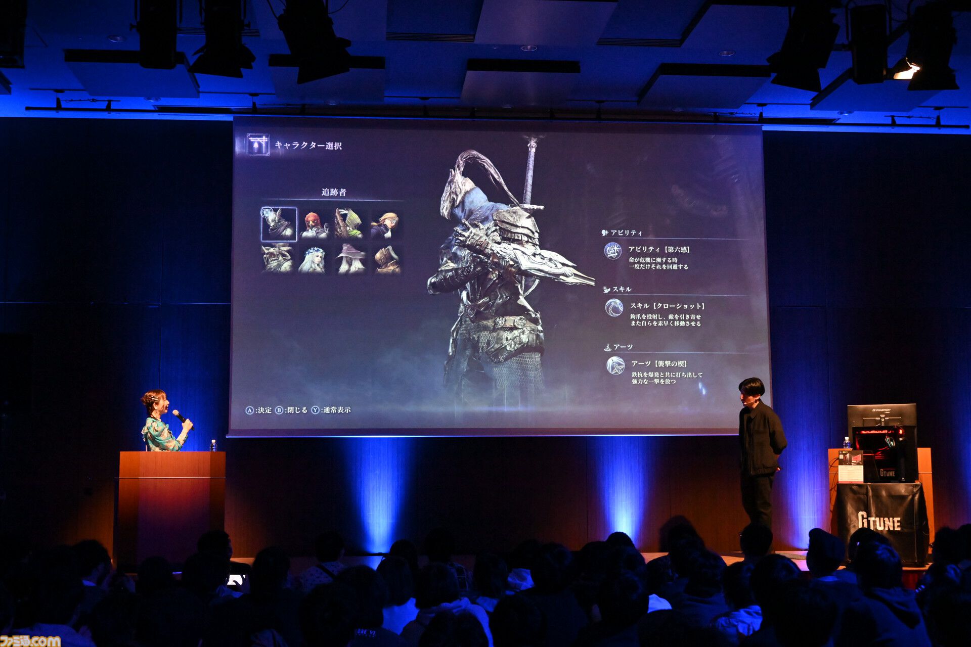 『エルデンリング ナイトレイン』には『ダークソウル』の“貪食ドラゴン”や“アルトリウス装備”が登場。実機プレイで明らかに