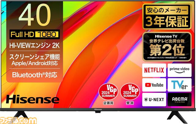 【Amazonタイムセール】Ankerモバイルバッテリー23%オフ、ピカチュウタイプCケーブル32%オフ。ダイソンコードレス掃除機もお買い得