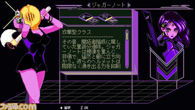 『Keylocker』音楽でディストピアをぶっ壊すロックなRPGを見てくれ。めちゃくちゃな世界にぐいぐい引き込む異常な疾走感【GWおすすめゲームレビュー】