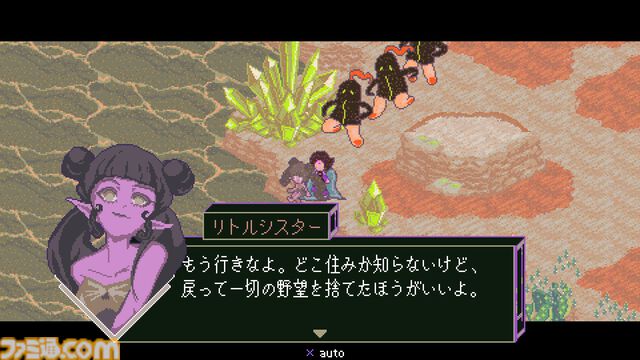 『Keylocker』音楽でディストピアをぶっ壊すロックなRPGを見てくれ。めちゃくちゃな世界にぐいぐい引き込む異常な疾走感【GWおすすめゲームレビュー】