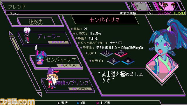 『Keylocker』音楽でディストピアをぶっ壊すロックなRPGを見てくれ。めちゃくちゃな世界にぐいぐい引き込む異常な疾走感【GWおすすめゲームレビュー】
