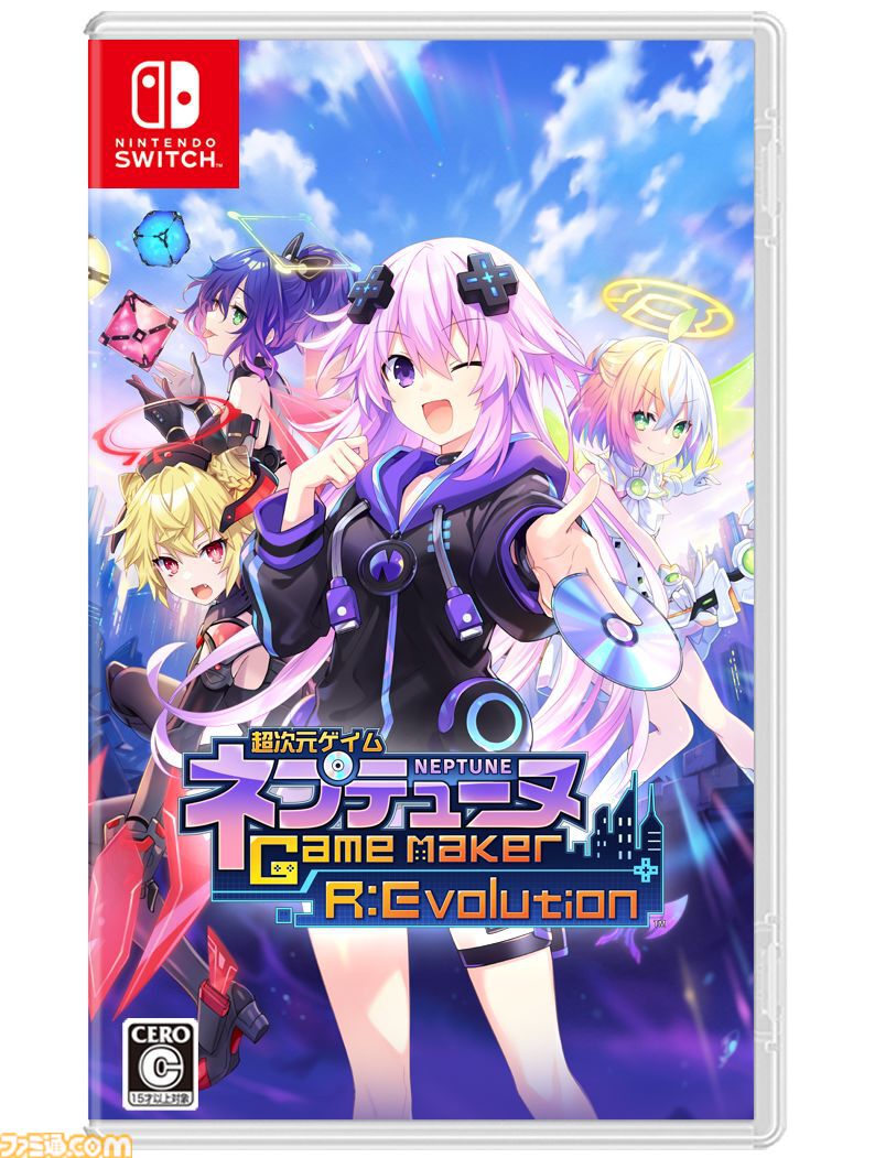 楽天ブックスで『パワフルプロ野球2024-2025』が50%オフ、『リターナル』が41%オフ、『メガテン3 HDリマスター』が41%オフで買えるセールが開催中