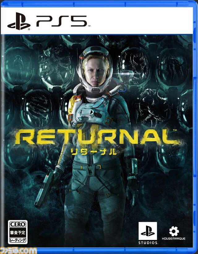 楽天ブックスで『パワフルプロ野球2024-2025』が50%オフ、『リターナル』が41%オフ、『メガテン3 HDリマスター』が41%オフで買えるセールが開催中