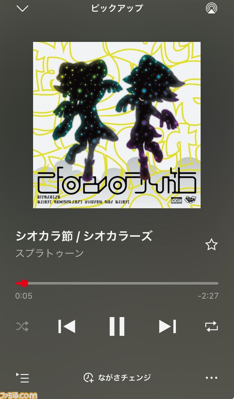 画像ページ (2/2) 【ニンテンドーミュージック】『スプラトゥーン