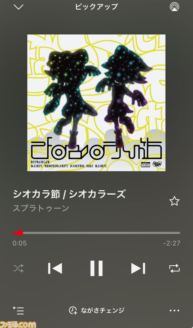【ニンテンドーミュージック】『スプラトゥーン』楽曲が本日（5/28）配信。『シオカラ節』『Splattack!』など追加