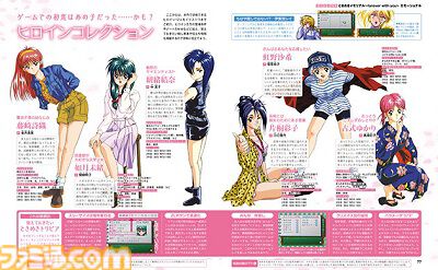 『ときめきメモリアル～forever with you～ エモーショナル』Switchで発売される伝説の恋愛ADV発売記念特集。メモラーよ伝説の樹の下に再び集え【先出し週刊ファミ通】