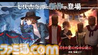 【新クトゥルフ神話TRPG】『ひぐらしのなく頃に』竜騎士07、『シャンフロ』硬梨菜が原案。新シナリオ2本が本日（5/8）発売【七伏市奇譚】