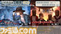【新クトゥルフ神話TRPG】『ひぐらしのなく頃に』竜騎士07、『シャンフロ』硬梨菜が原案。新シナリオ2本が本日（5/8）発売【七伏市奇譚】