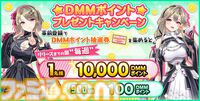 『ステラ アイドル プロジェクト』放置×アイドル育成で原石たちをトップアイドルへ導くRPGが事前登録開始。最大ガチャ40連分がもらえるキャンペーンを実施
