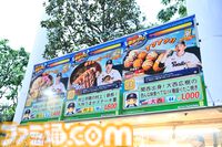 『パワフルプロ野球』パワプロくんが神宮球場でノーバン始球式！ ストライク投球を披露。コラボフードがたくさんの神宮球場は『パワプロ』ファン必見