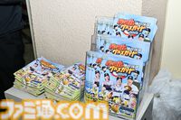 『パワフルプロ野球』パワプロくんが神宮球場でノーバン始球式！ ストライク投球を披露。コラボフードがたくさんの神宮球場は『パワプロ』ファン必見