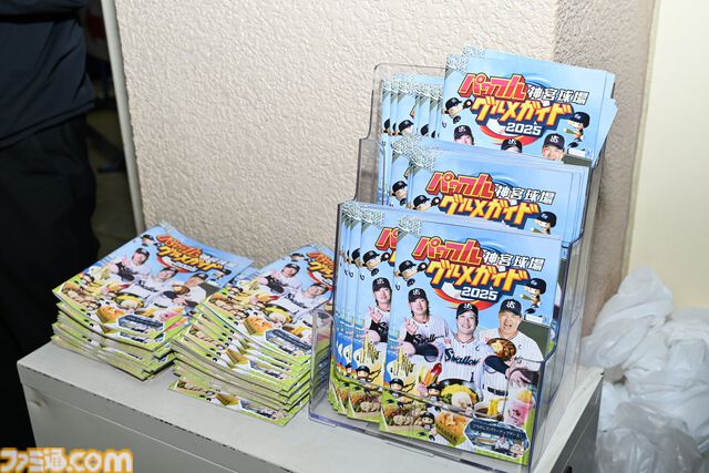 『パワフルプロ野球』パワプロくんが神宮球場でノーバン始球式！ ストライク投球を披露。コラボフードがたくさんの神宮球場は『パワプロ』ファン必見